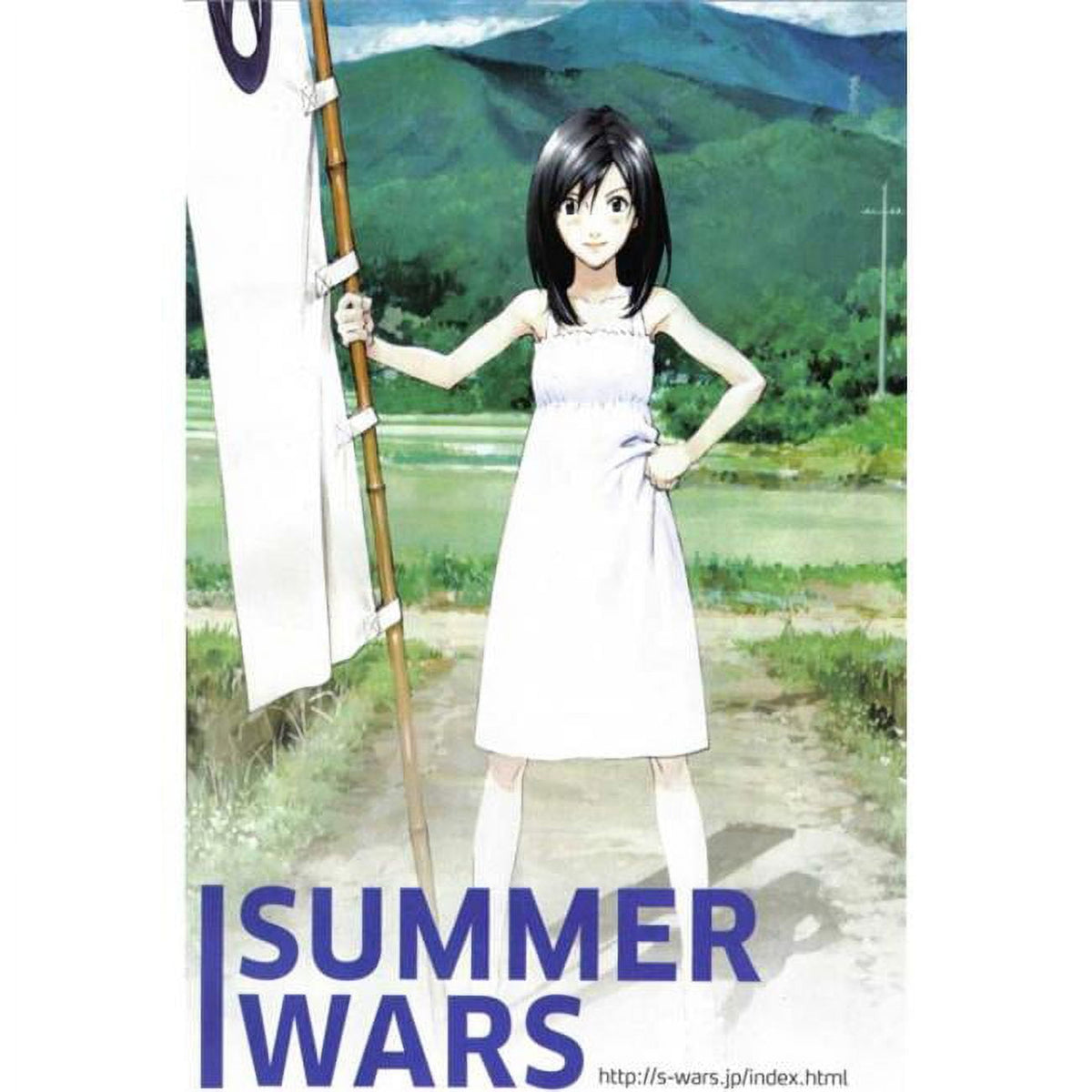 Summer Wars movie poster 11x17 print featuring vibrant artwork.
