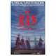 Ran Movie Poster Print - 27x40 inches showcasing cinematic art.