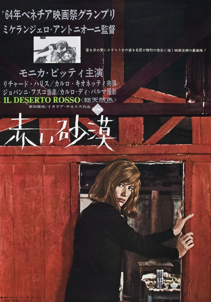 Red Desert Movie Masterprint Poster featuring Monica Vitti