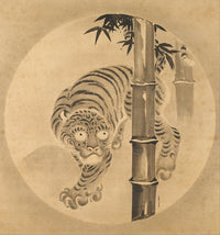 Tiger Emerging from Bamboo by Kanō Tsunenobu art print.