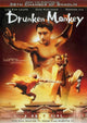 Drunken Monkey Movie Poster 11x17 print featuring vibrant colors.