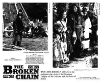 The Broken Chain Movie Poster 8x10 Print