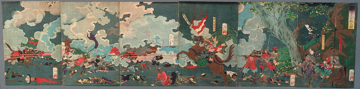 The Great Battle at Sekigahara (1868) art print by Tsukioka Yoshitoshi