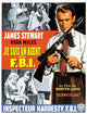 Posterazzi Story Movie Masterprint featuring James Stewart - 1959 French Art