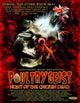 Poultrygeist Night of the Chicken Dead movie poster 11x17