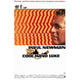 Cool Hand Luke Movie Poster Print featuring Paul Newman
