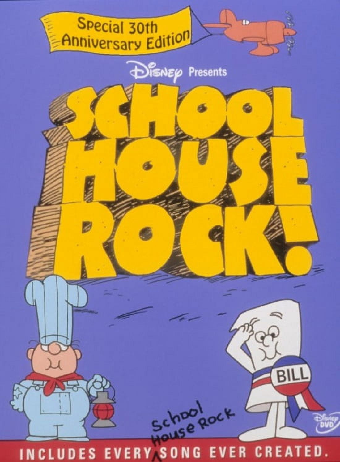Schoolhouse Rock Movie Poster 11x17 featuring vibrant colors and nostalgic design.