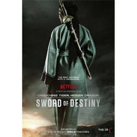Crouching Tiger Hidden Dragon Sword of Destiny Movie Poster 11x17