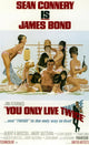 You Only Live Twice Fine Art Print - classic movie poster