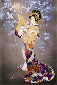 Yoi Poster Print by Haruyo Morita, available in multiple sizes