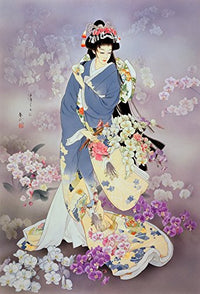 Kochouran Poster Print by Haruyo Morita showcasing vibrant colors and intricate details.