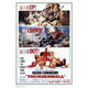 Thunderball Movie Poster Print showcasing iconic film imagery.