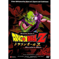 Dragon Ball Z Movie Poster Print 27x40 featuring iconic anime characters.