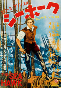 The Sea Hawk movie masterprint poster featuring Errol Flynn from 1940, size 11x17.