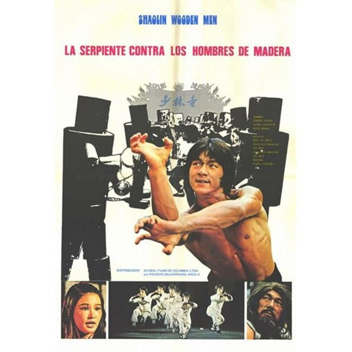 Shaolin Wooden Men Movie Poster 11x17 print
