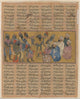 Buzurjmihr Explains the Game of Backgammon to the Raja of Hind Folio Print
