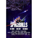 Spaceballs Movie Poster Print 27 x 40