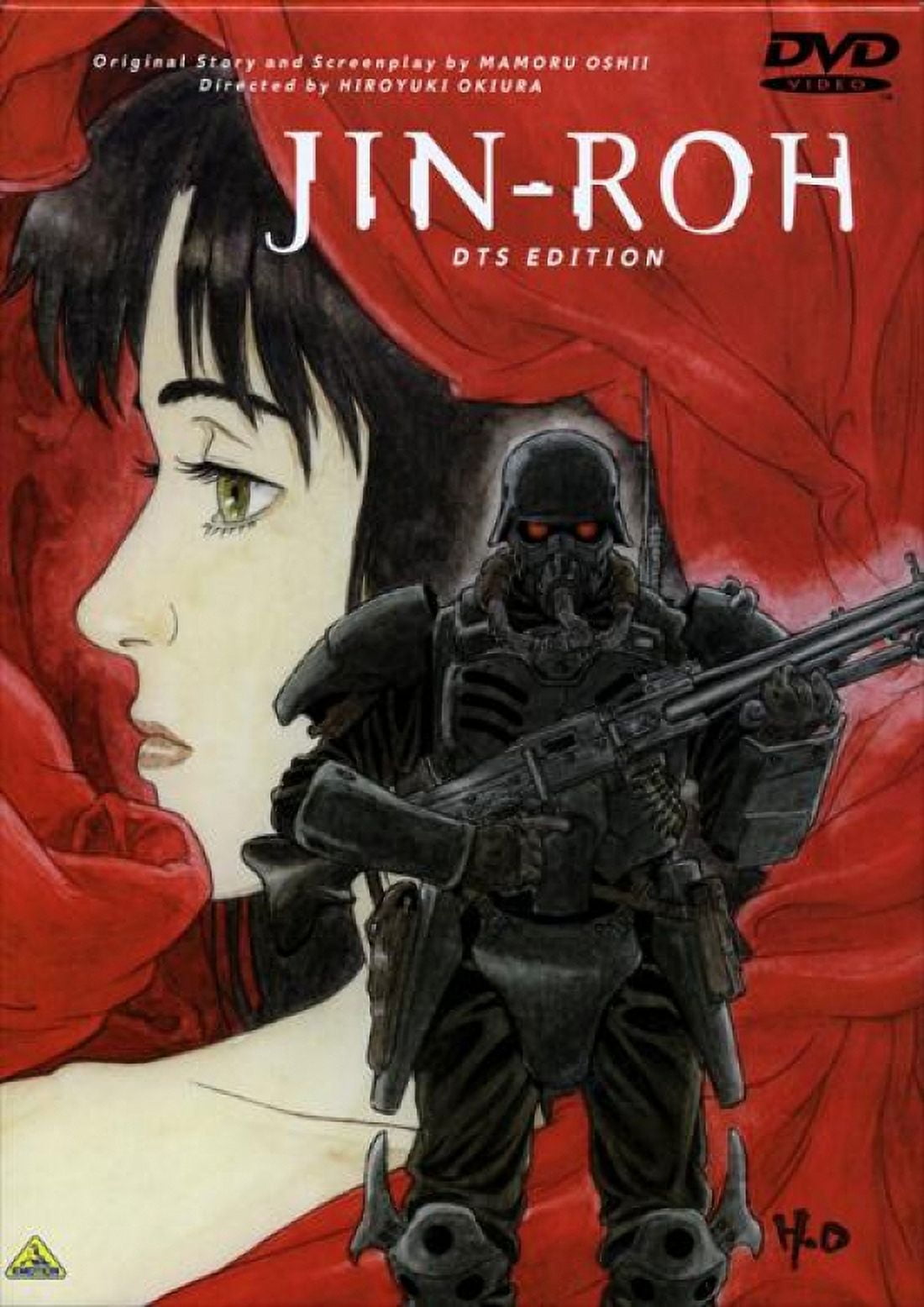 Jin Roh: The Wolf Brigade movie poster 11x17 print