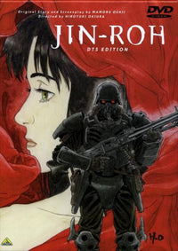Jin Roh: The Wolf Brigade movie poster 11x17 print