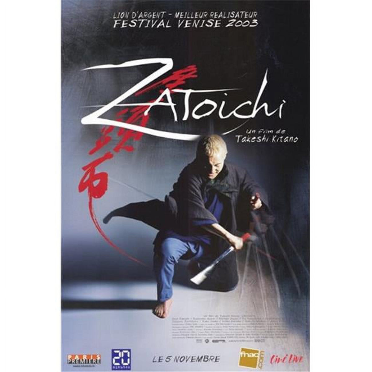 Zatoichi Movie Poster 11x17 Print showcasing the iconic character.