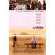 Visitor Movie Poster Print measuring 27x40 inches for home décor.