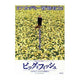Big Fish movie poster in vibrant colors, 11x17 print.