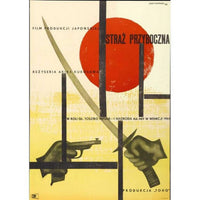 Yojimbo Movie Poster Print showcasing classic film art.