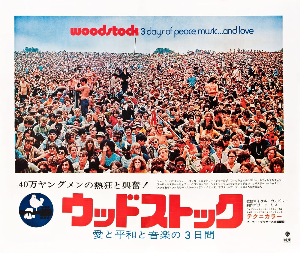 Woodstock 1970 Movie Masterprint Poster - Celebrating music and peace.