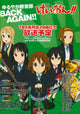 Keion Movie Poster 11x17 Print for home decor.