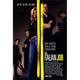 The Italian Job Movie Poster Print 27x40 - Classic film art