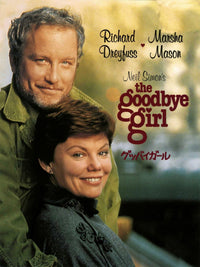 The Goodbye Girl movie poster featuring Richard Dreyfuss and Marsha Mason, 1977 film print.