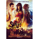 Step Up 2: The Streets Movie Poster Print 27x40
