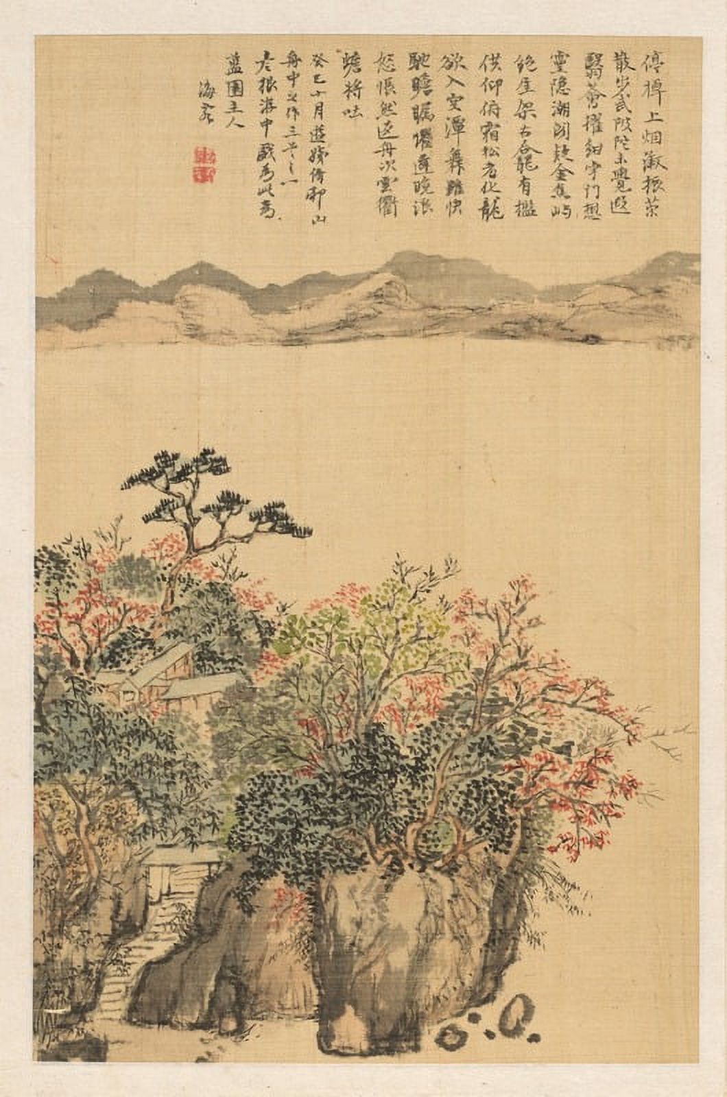 Landscape Poster Print by Nukina Kaioku - beautiful nature artwork