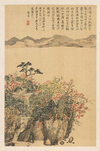 Landscape Poster Print by Nukina Kaioku - beautiful nature artwork
