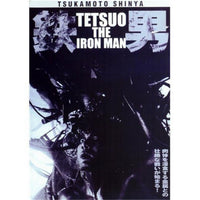 Tetsuo the Ironman movie poster in 11x17 size, vibrant colors and unique design.