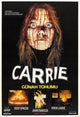 Carrie movie poster masterprint featuring Sissy Spacek, horror film art