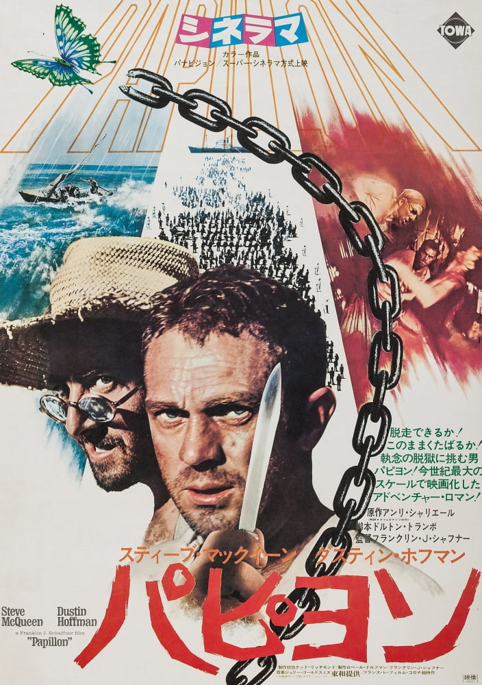 Papillon Movie Masterprint Poster featuring Dustin Hoffman and Steve McQueen.