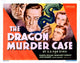 The Dragon Murder Case 1934 Lobby Card Print - Movie Poster