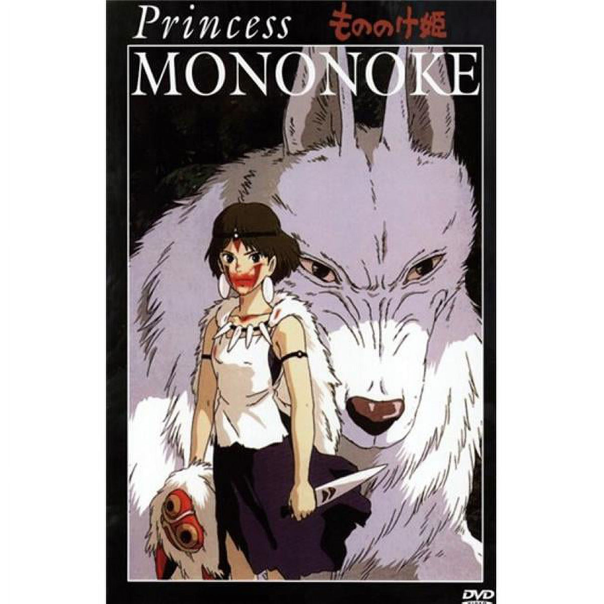 Princess Mononoke Style E Movie Poster 11x17