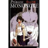 Princess Mononoke Style E Movie Poster 11x17