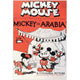Mickey in Arabia Movie Poster Print featuring vibrant colors and whimsical design.