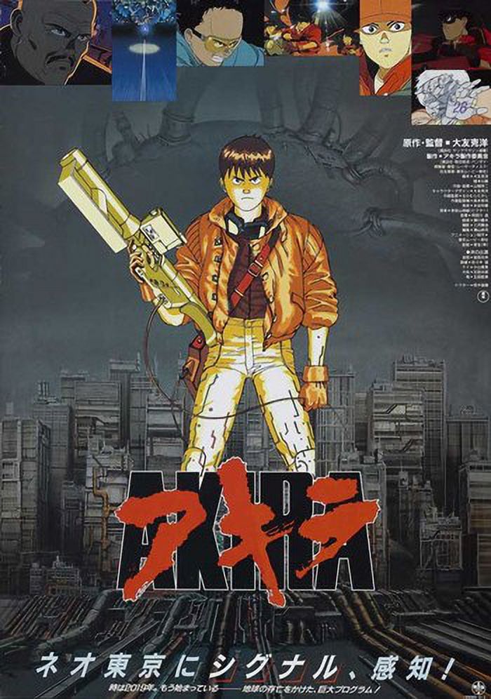Akira movie poster showcasing classic Japanese animation art.