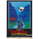 The Shadow of Chikara movie poster print 27x40