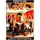A Bronx Tale German edition movie poster 11x17