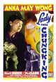 Lady From Chungking movie masterprint poster featuring Anna May Wong, 1942.