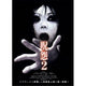 Ju-on The Grudge 2 Movie Poster 11x17 print
