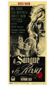Blood and Roses Movie Poster 11x17 print showcasing vibrant design.
