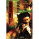 Ashes of Time Redux Movie Poster Print in 27x40 size.