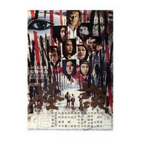 Kwaidan Movie Poster 11x17 Print showcasing eerie supernatural themes.