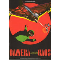 Gamera vs. Gaos Movie Poster 11x17 vibrant print